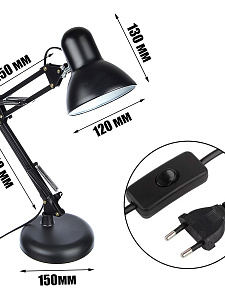 Лампа настольная для школьника E27 Огонёк OG-LDP35 Черная