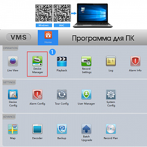 Орбита OT-VNK02 AHD комплект видеонаблюдения (8 камер, 1080N)