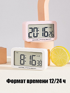 Часы настольные электронные на батарейках Орбита OT-CLT11 Белые