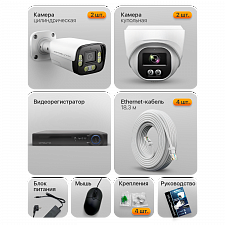 Готовый комплект видеонаблюдения на 4 IP камеры 3MP Орбита OT-VNK05