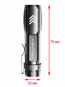 Следопыт ST-FLR14 фонарь ручной (аккум)