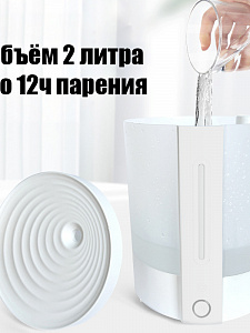 Увлажнитель воздуха для дома настольный с подсветкой Огонёк 2л OG-HOM08