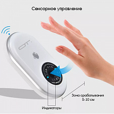 Звонок беспроводной сетевой 45 мелодий Орбита OT-HOC20 Белый