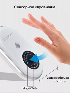 Звонок беспроводной сетевой 45 мелодий Орбита OT-HOC20 Белый