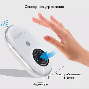 Звонок беспроводной сетевой 45 мелодий Орбита OT-HOC20 Белый