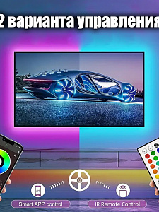 Светодиодная лента с USB контроллером Bluetooth 5 метров Огонёк OG-LDL52