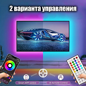 Светодиодная лента с USB контроллером Bluetooth 5 метров Огонёк OG-LDL52