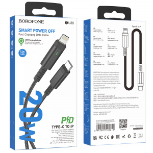 BOROFONE BU38 Черный кабель PD20W (iOS Lighting-TYPE-C) 1.2м