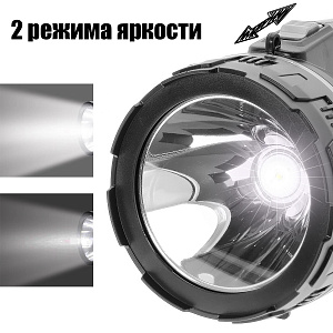 Фонарь ручной аккумуляторный, переносной Следопыт PT-FLR40