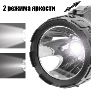 Фонарь ручной аккумуляторный, переносной Следопыт PT-FLR40