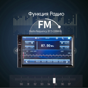 TDS TS-CAM06 автомагнитола 2DIN (радио,USB,bluetooth)