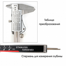 Штангенциркуль электронный металлический 0-150 мм IP54 Орбита OT-INM04