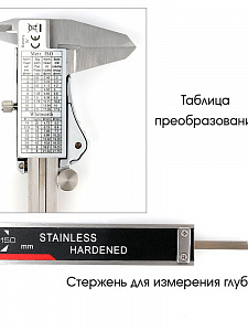 Штангенциркуль электронный металлический 0-150 мм IP54 Орбита OT-INM04