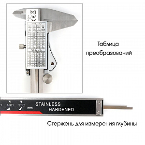 Штангенциркуль электронный металлический 0-150 мм IP54 Орбита OT-INM04