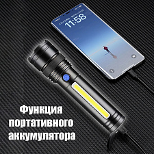 Фонарь ручной аккумуляторный, с PowerBank Следопыт PT-FLR39