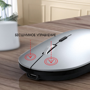 Орбита OT-PCM70 Серебряная мышь беспроводная (USB/Bluetooth,аккум)