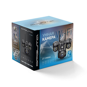 Камера видеонаблюдения Wi-Fi уличная поворотная 2 Mp*3 Орбита OT-VNI68A