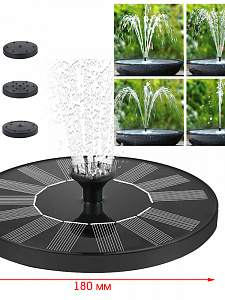 Фонтан садовый на солнечной батарее 18 см, 250м3/час Огонёк OG-HOG09
