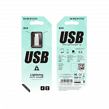BOROFONE BV5 переходник (гнездо MicroUSB - штекер Lightning)
