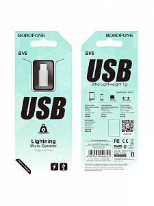 BOROFONE BV5 переходник (гнездо MicroUSB - штекер Lightning)