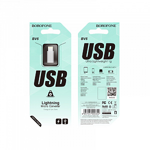 BOROFONE BV5 переходник (гнездо MicroUSB - штекер Lightning)