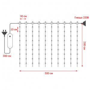Гирлянда штора интерьерная 220В 3*2м Огонёк OG-LDG23 Желтая