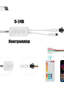 Умная Wi-Fi ARGB гирлянда с Алисой Орбита OT-HOS22