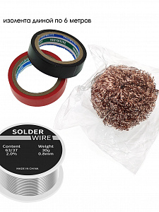 Паяльник электрический с терморегулятором, набор с индикаторной отверткой 30 в 1 Помощник PM-INP27