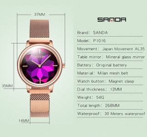SANDA P1016 часы наручные