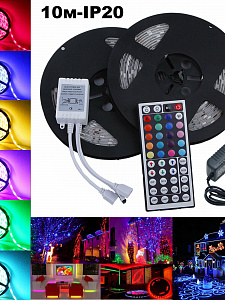 Светодиодная лента комплект с пультом 10м (2*5м) IP20 Огонек OG-LDL15