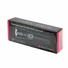 Фонарь ручной аккумуляторный, переносной Следопыт PT-FLR31