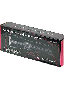 Фонарь ручной аккумуляторный, переносной Следопыт PT-FLR31