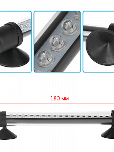 Светильник лампа для аквариума светодиодная БЕЛАЯ Огонек OG-LDP01