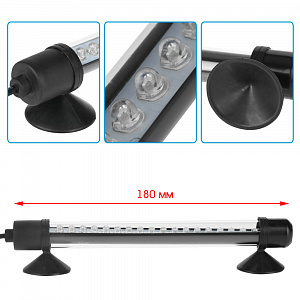 Светильник лампа для аквариума светодиодная БЕЛАЯ Огонек OG-LDP01