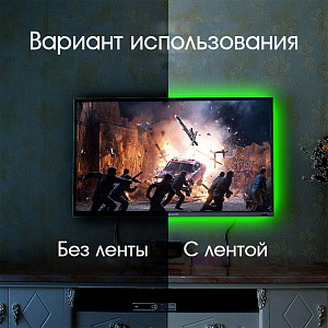 Огонек OG-LDL09 Зеленая светодиодная лента 1м (USB)