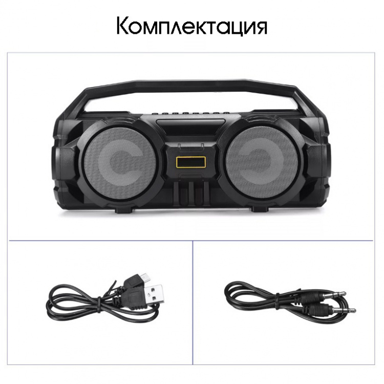 Орбита OT-SPB99 Серая колонка BT (10Вт)