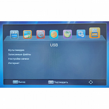 Орбита OT-DVB02 ресивер DVB-T2/C (Wi-Fi)