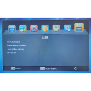 Орбита OT-DVB02 ресивер DVB-T2/C (Wi-Fi)