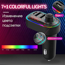 FM-модулятор трансмиттер автомобильный с Bluetooth TDS TS-CAF12