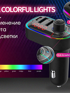 FM-модулятор трансмиттер автомобильный с Bluetooth TDS TS-CAF12