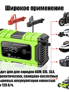 Зарядное устройство для аккумуляторов автомобиля и мотоцикла 12В Орбита OT-APZ22