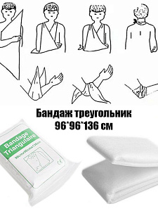 Аптечка тактическая укомплектованная 40 в 1 Патриот PT-TRS18