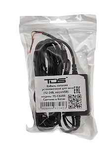Скрытая проводка для видеорегистраторов, установочный кабель питания microUSB TDS TS-CAU66 2.5 метра