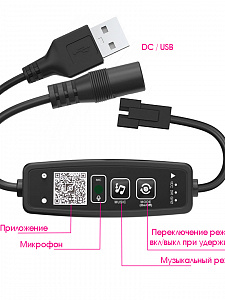 Огонек OG-LDL44 LED контроллер DC 12-24В (Bluetooth, RGB, 3PIN)