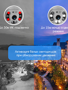 Камера видеонаблюдения WI-FI уличная поворотная 3 Mp Орбита OT-VNI24