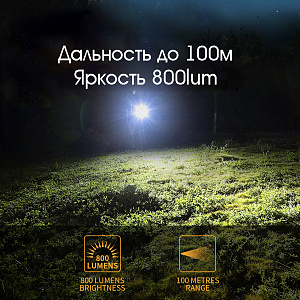 BORUIT V8 Голубой/Фиолетовый фонарь ручной