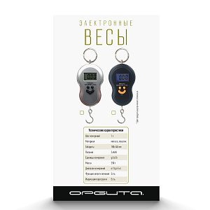Весы - безмен электронные, подвесные до 50 кг Орбита OT-HOW10