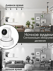 Орбита OT-VNI21 Белая видеокамера IP-WI-FI (1920*1080, 2Mpix, 3,6мм, пластик)