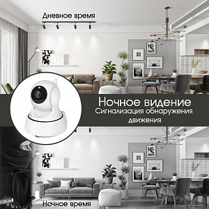 Орбита OT-VNI21 Белая видеокамера IP-WI-FI (1920*1080, 2Mpix, 3,6мм, пластик)