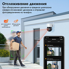 Орбита OT-VNI46 видеокамера IP-WI-FI (2048*1536, 3Mpix, 3.6мм, пластик)